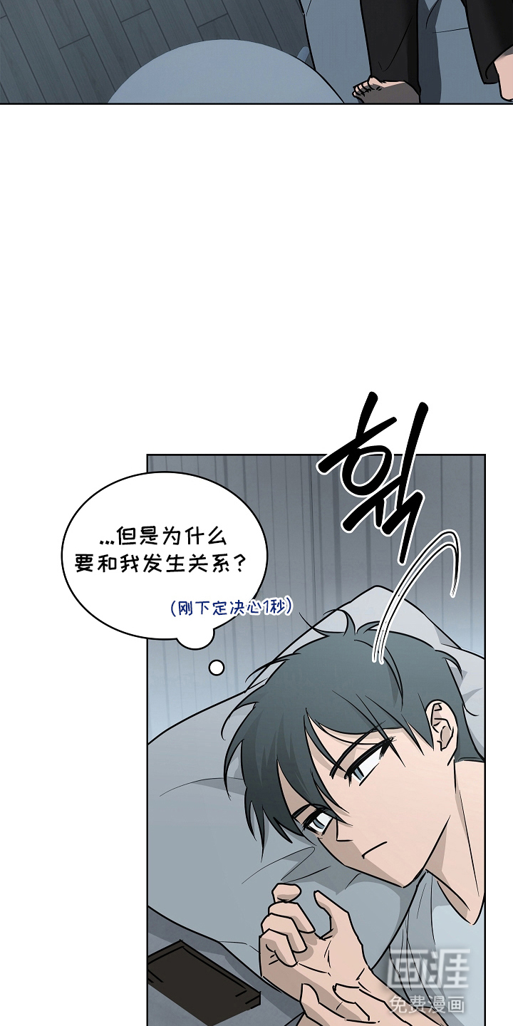 第9话：第9章：没有任何关系预览分镜