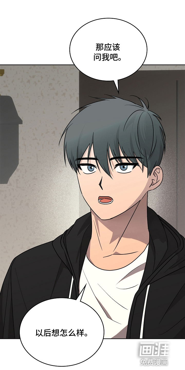 第11话：第11章：害怕预览分镜