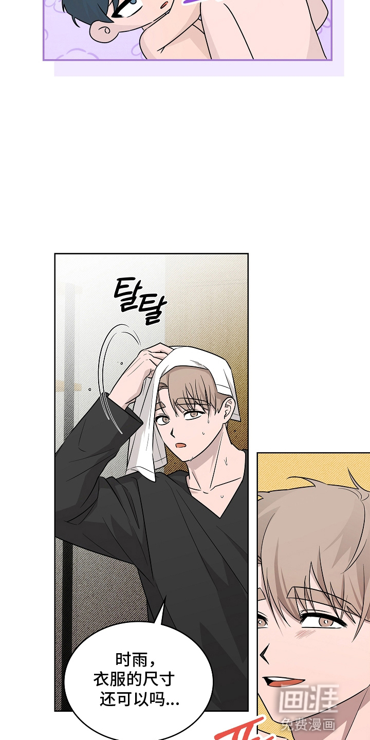 第13话：第13章：道歉预览分镜
