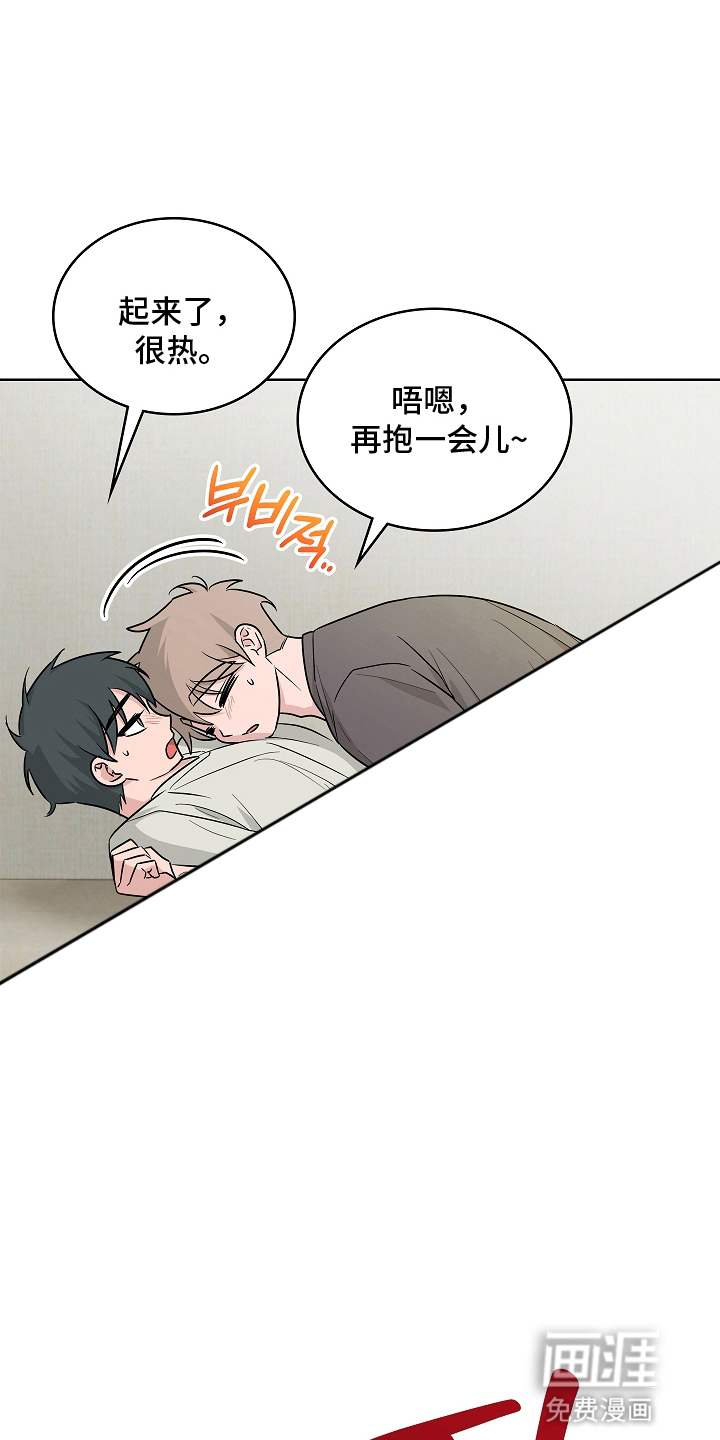 第14话：第14章：喜欢（完结）预览分镜