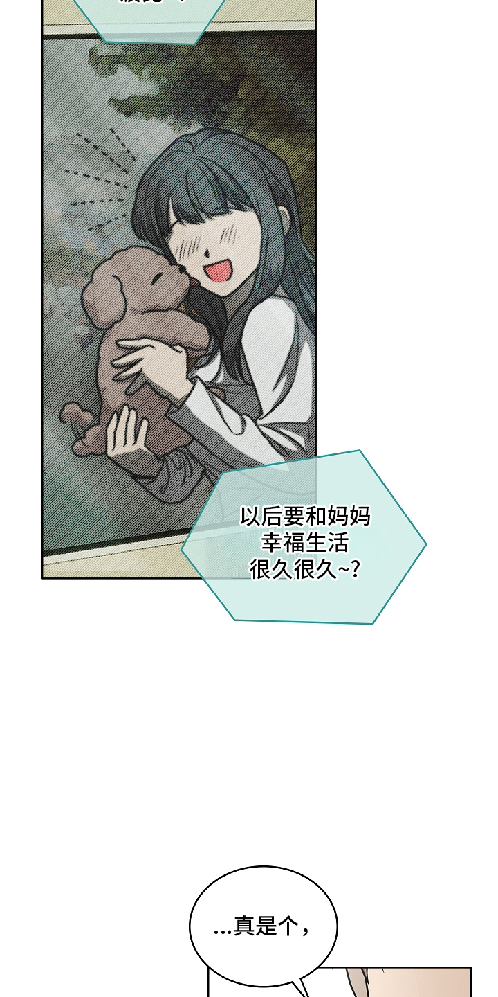 第1话：第1章：初次见面预览分镜