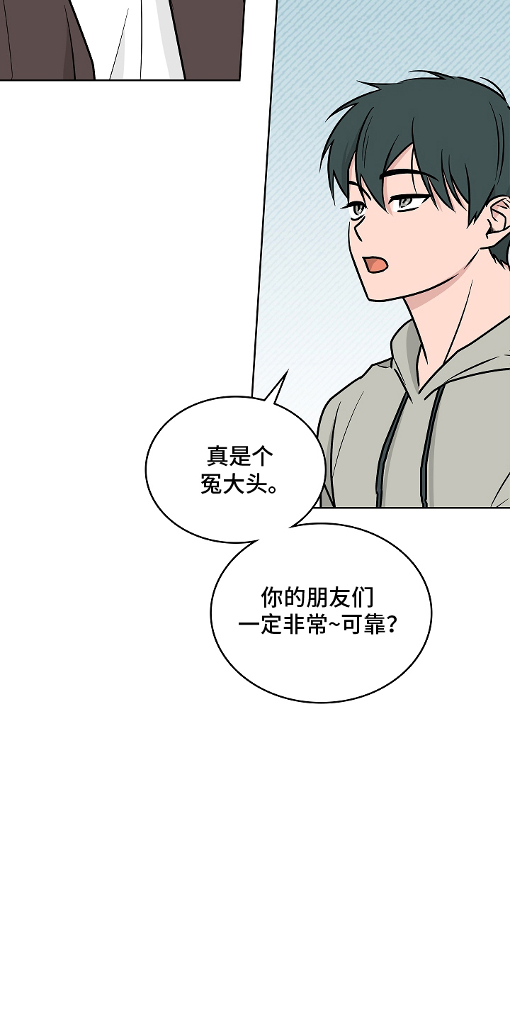 第5话：第5章：分歧预览分镜
