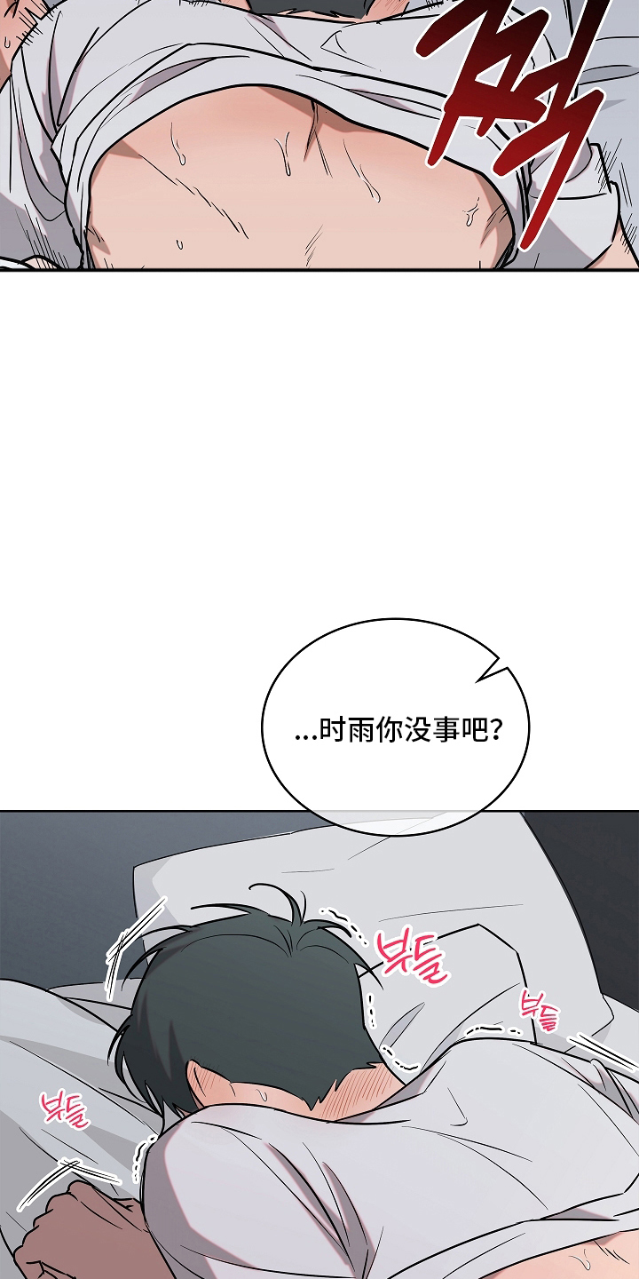 第8话：第8章：停不下来预览分镜