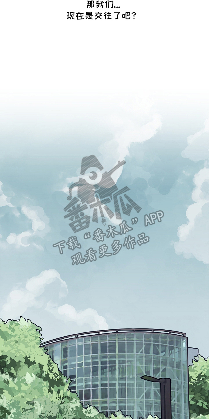 第9话：第9章：躲着他预览分镜