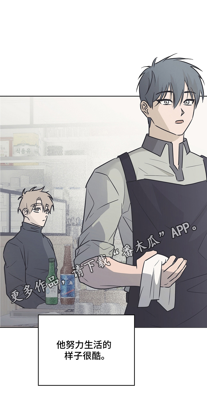 第11话：第11章：误会预览分镜