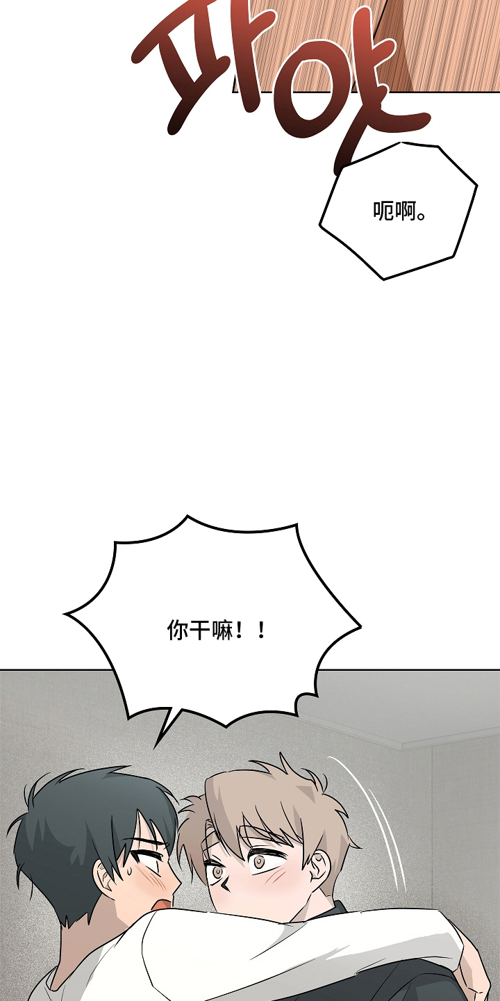 第14话：第14章：不要说不要预览分镜
