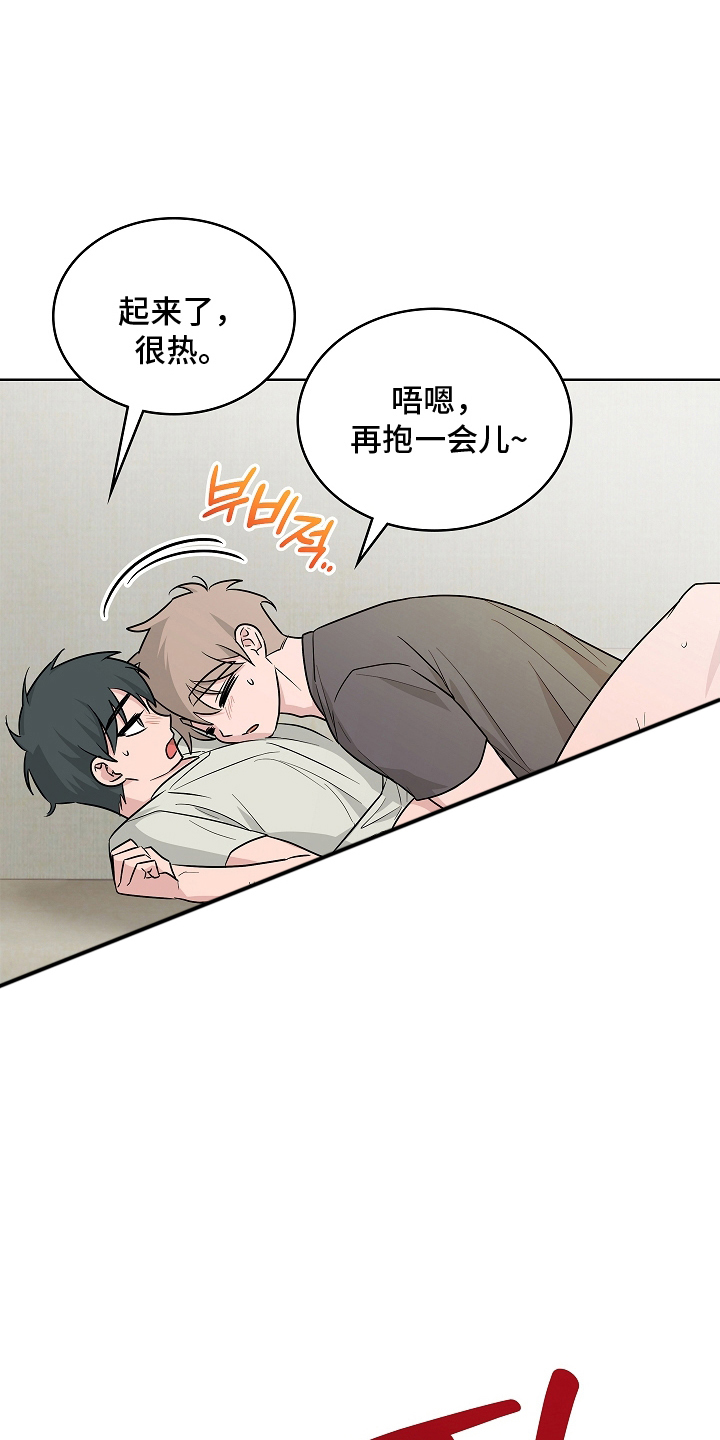 第16话：第16章：喜欢（完结）预览分镜