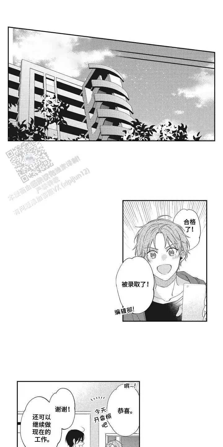 恋人(完结)