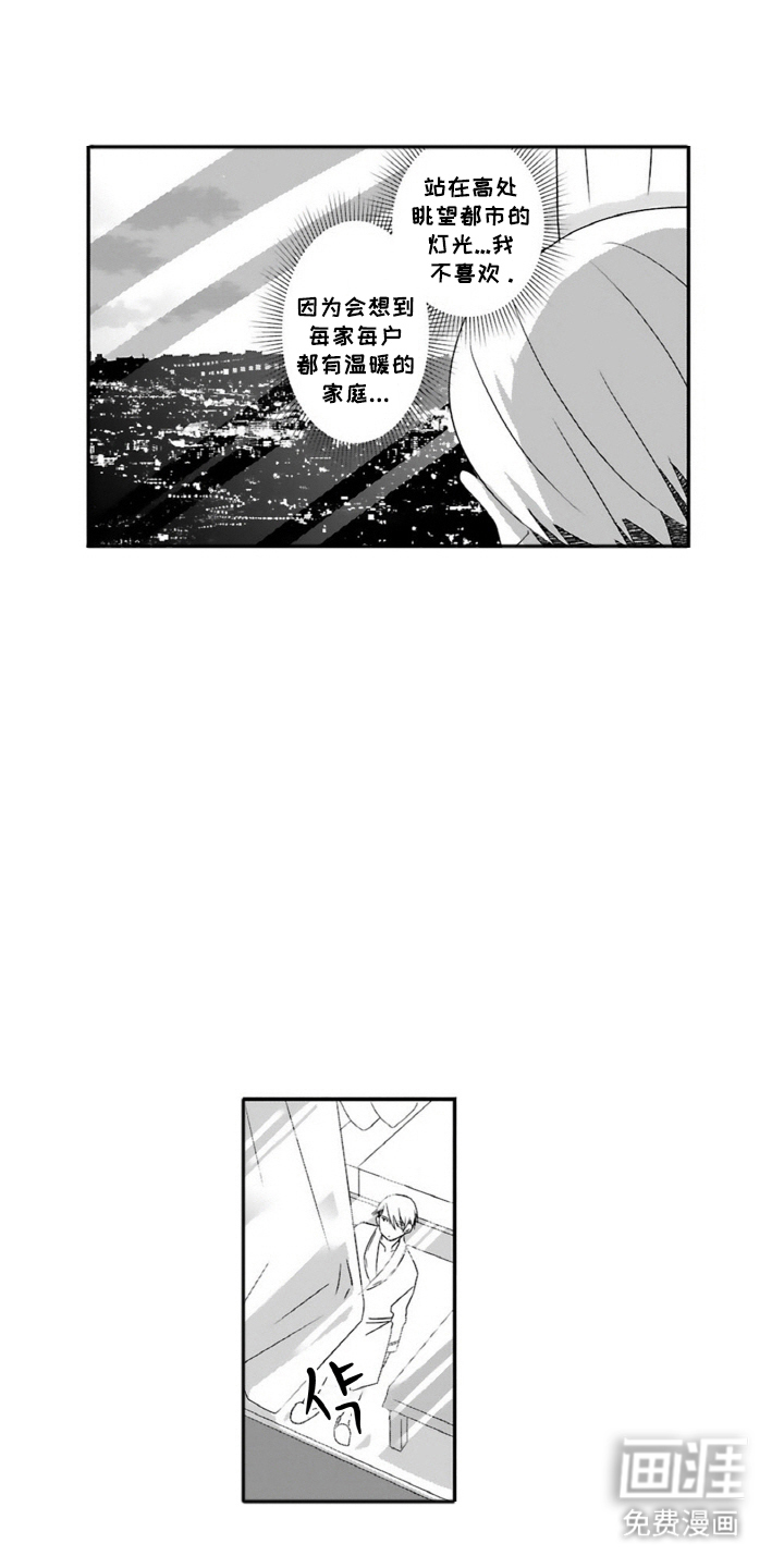 第7话：第7章：我要独立预览分镜
