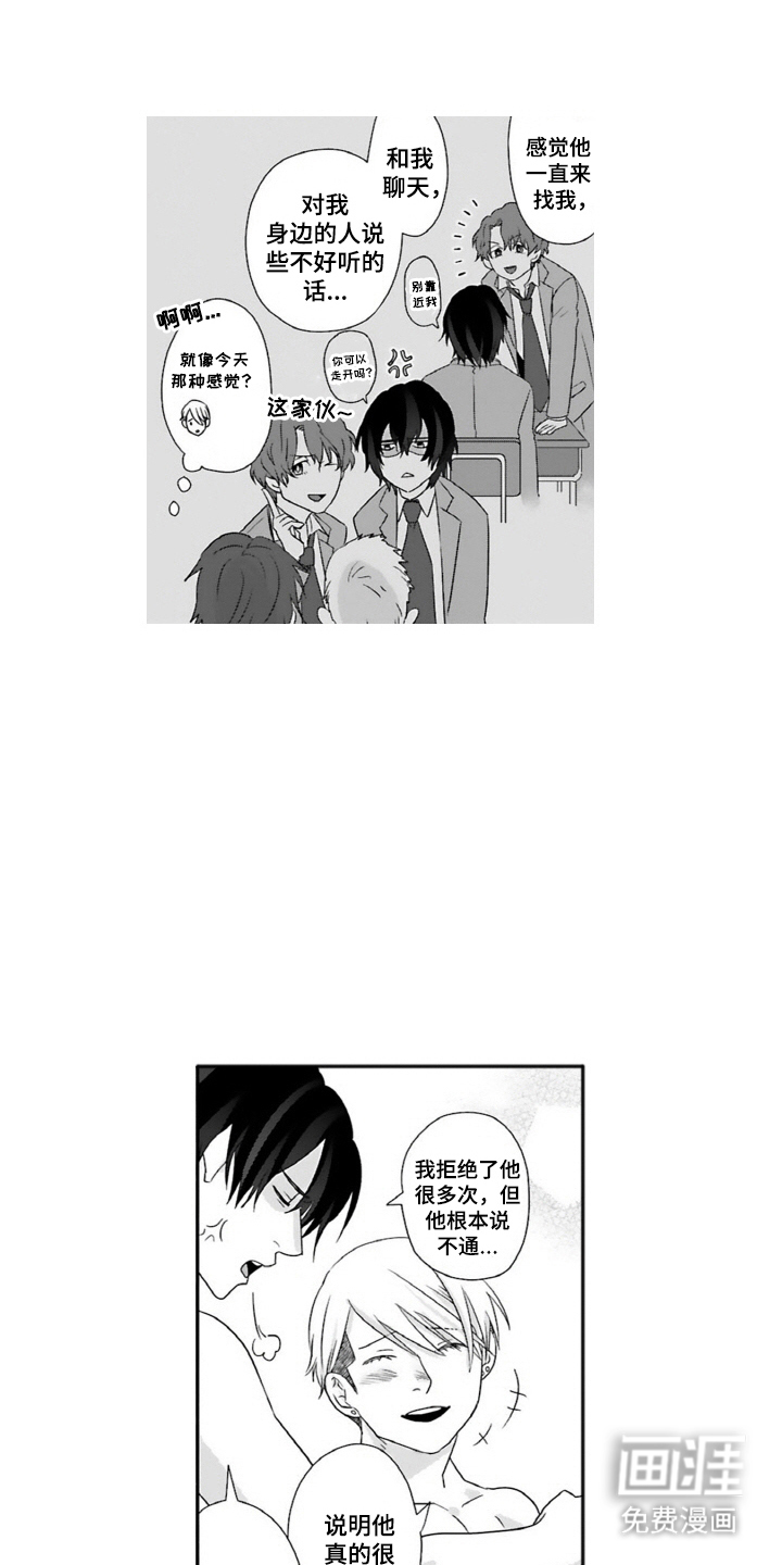 第16话：第16章：说不通预览分镜
