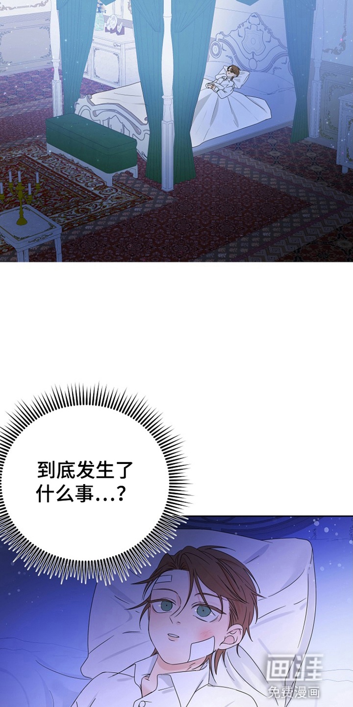 第5话：第5章：穿越预览分镜