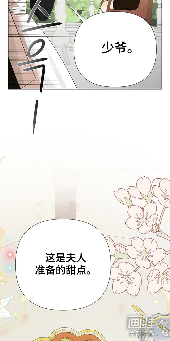 第6话：第6章：客人预览分镜