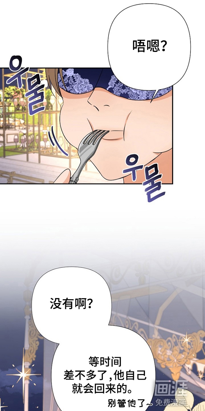 第13话：第13章：树林偶遇预览分镜