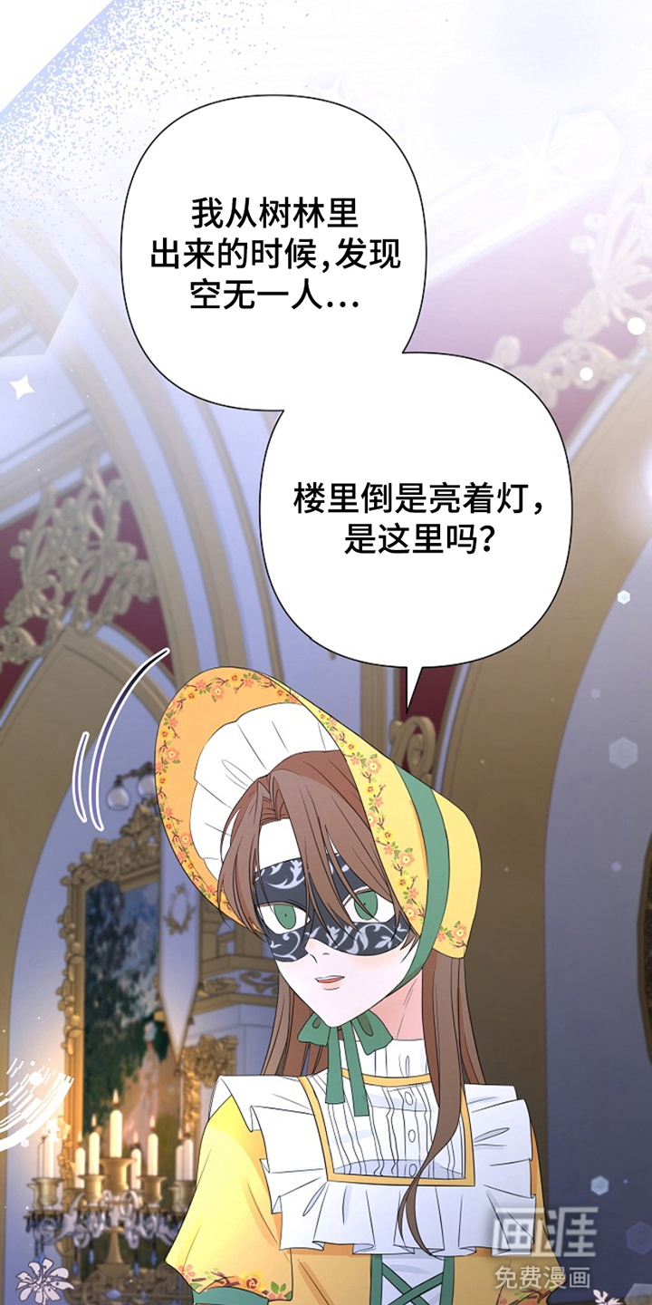 第16话：第16章：他的记忆预览分镜
