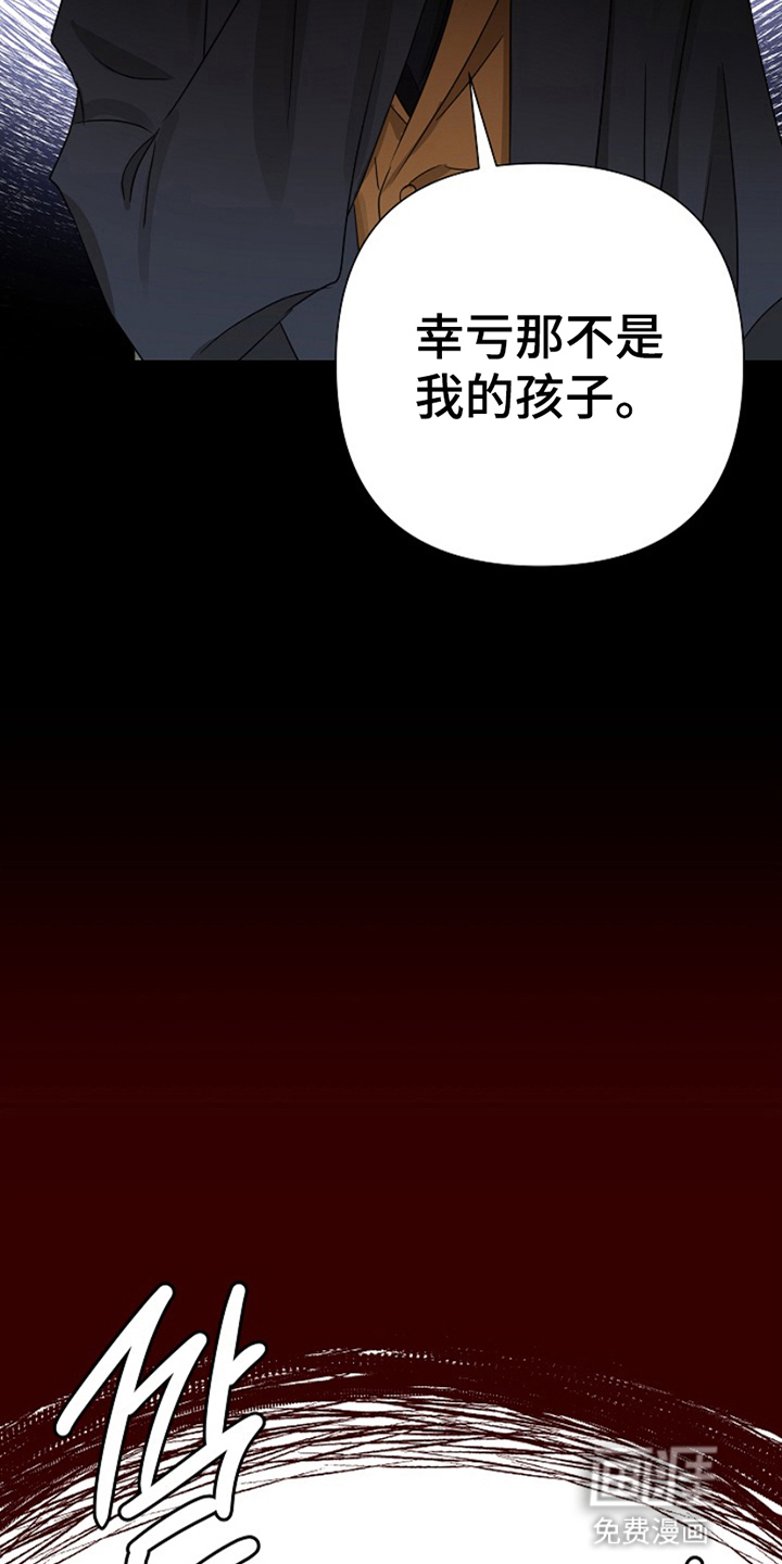 第17话：第17章：无法分化预览分镜