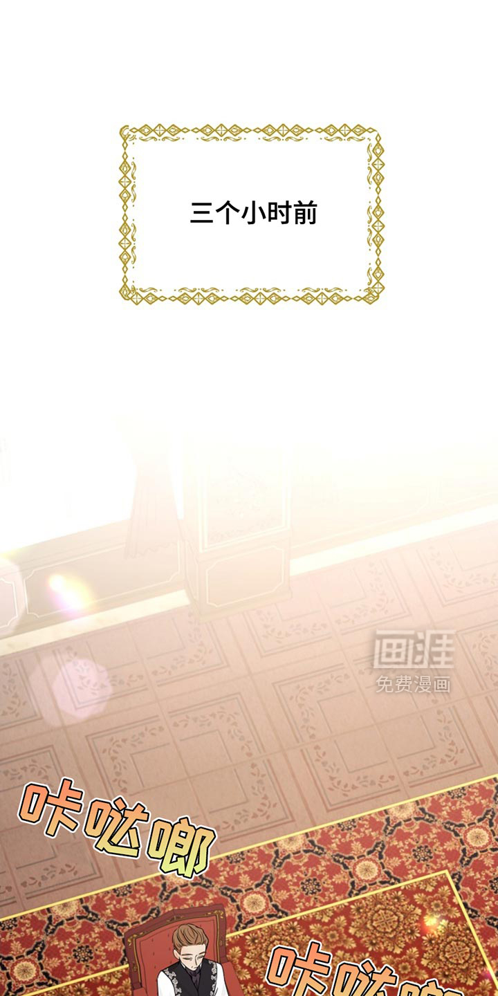 第23章:之前好像见过面