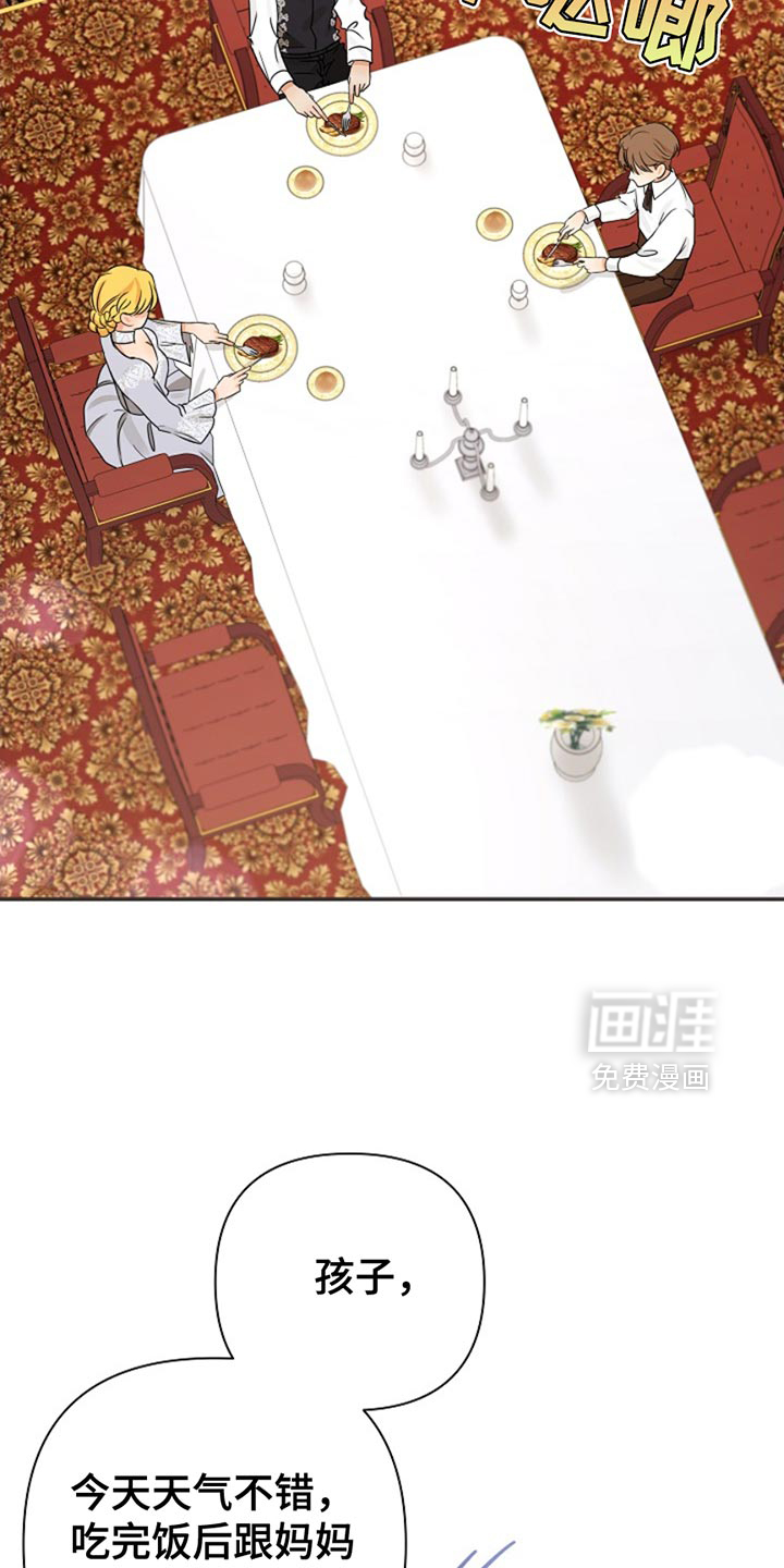 第23章:之前好像见过面