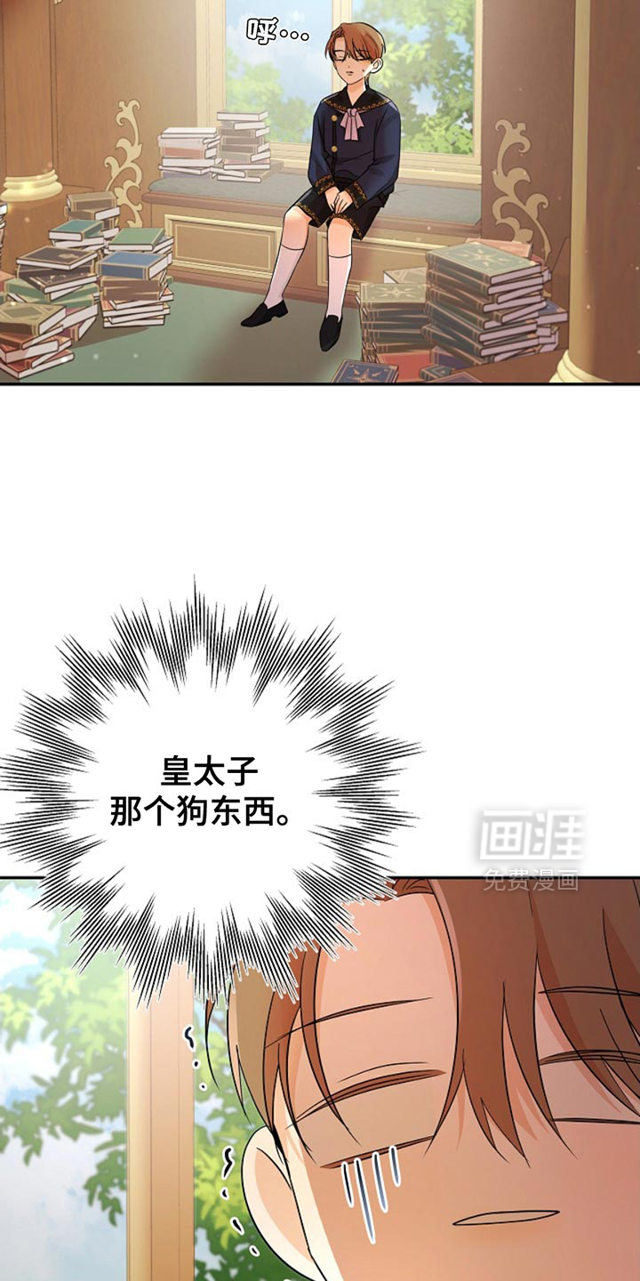 第25章:原来你在这里