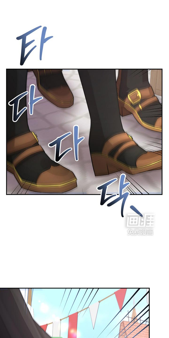 第36章:完蛋