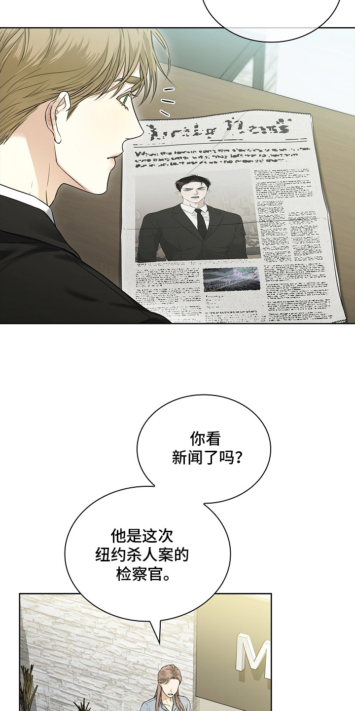 第4话：第4章：新闻预览分镜