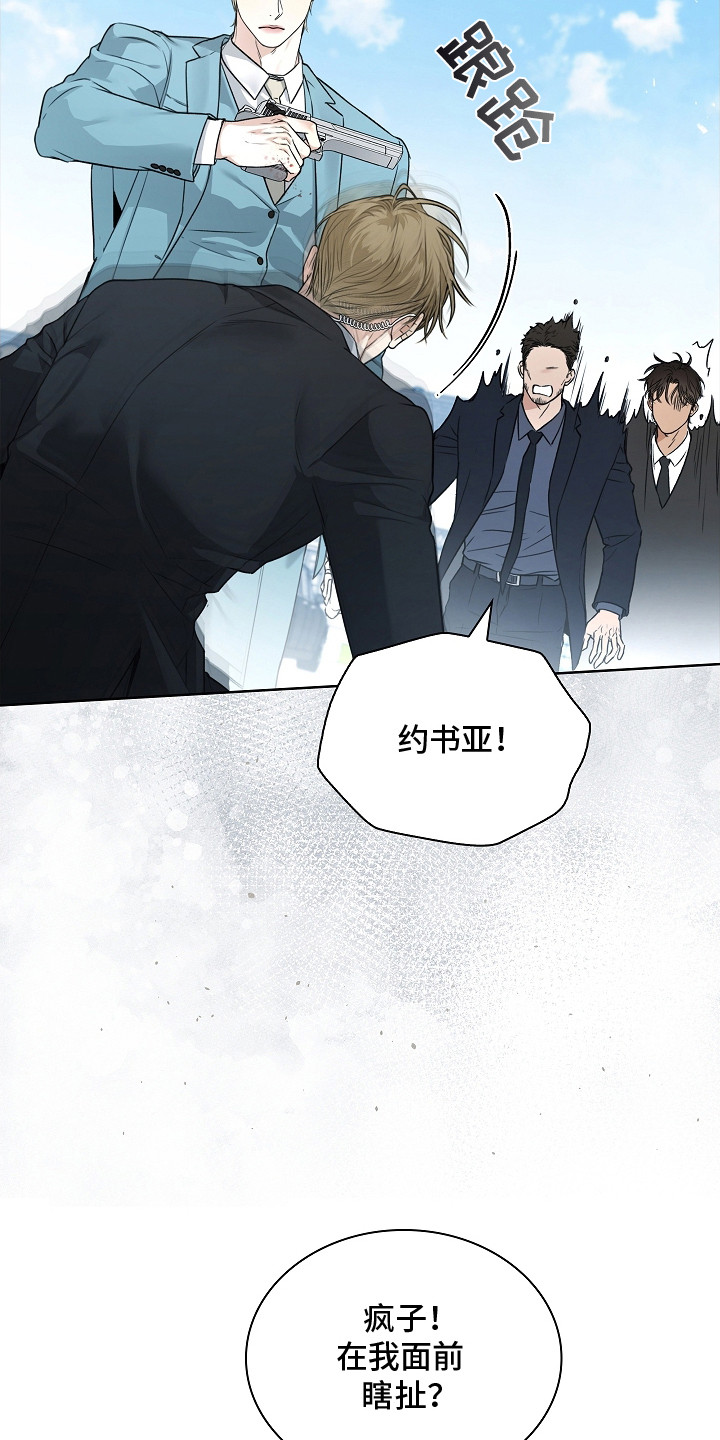 第12话：第12章：挨打预览分镜
