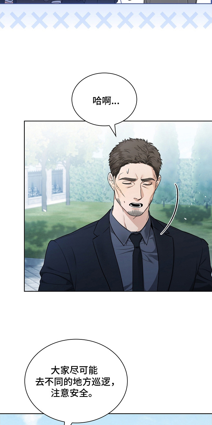 第13话：第13章：条款预览分镜