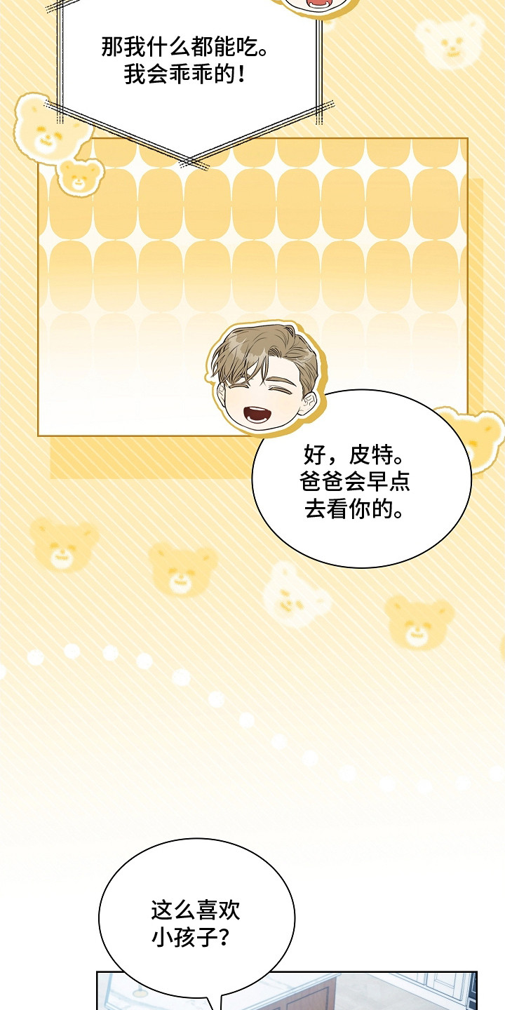 第14话：第14章：浮在水面预览分镜