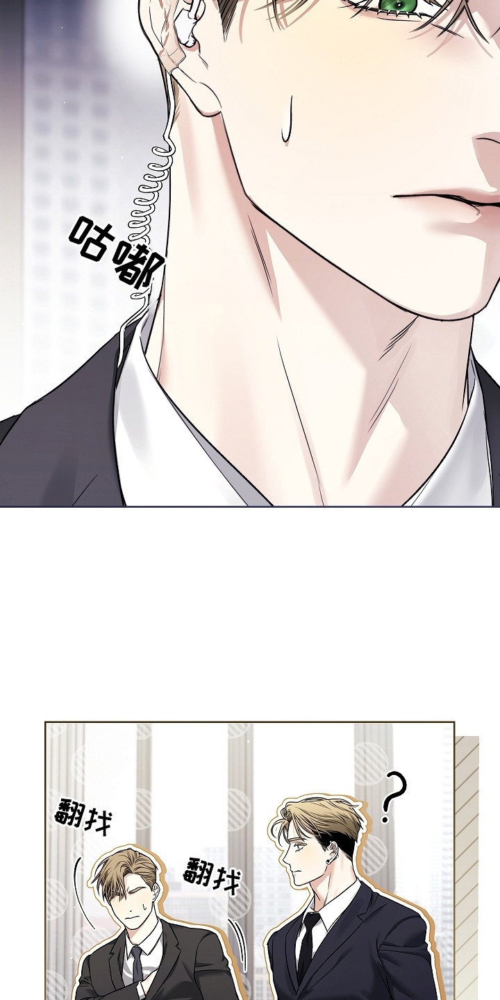 第17话：第17章：人流攒动预览分镜
