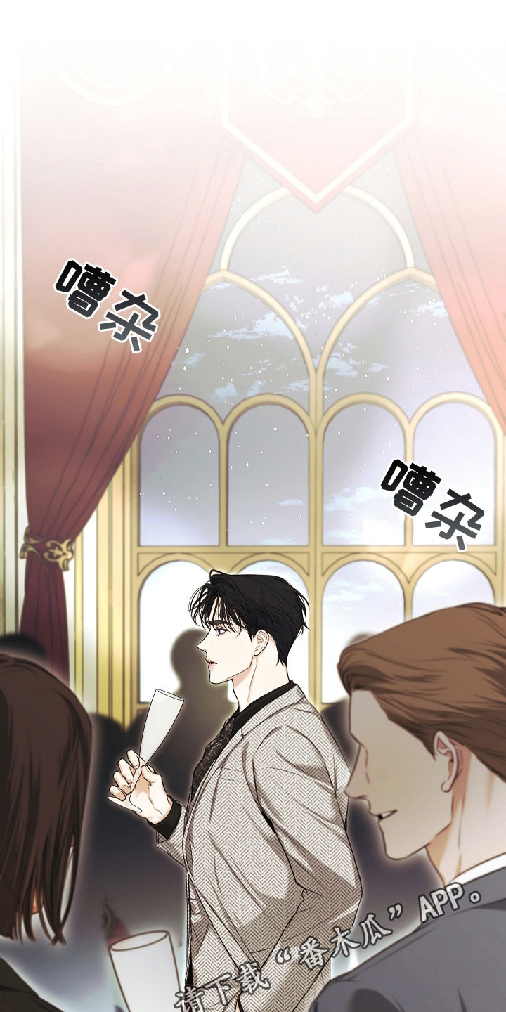 第32章:最讨厌欧米伽