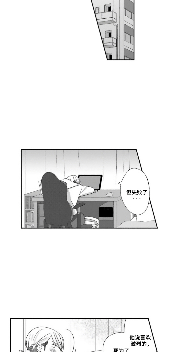 第6话：第6章：老板预览分镜