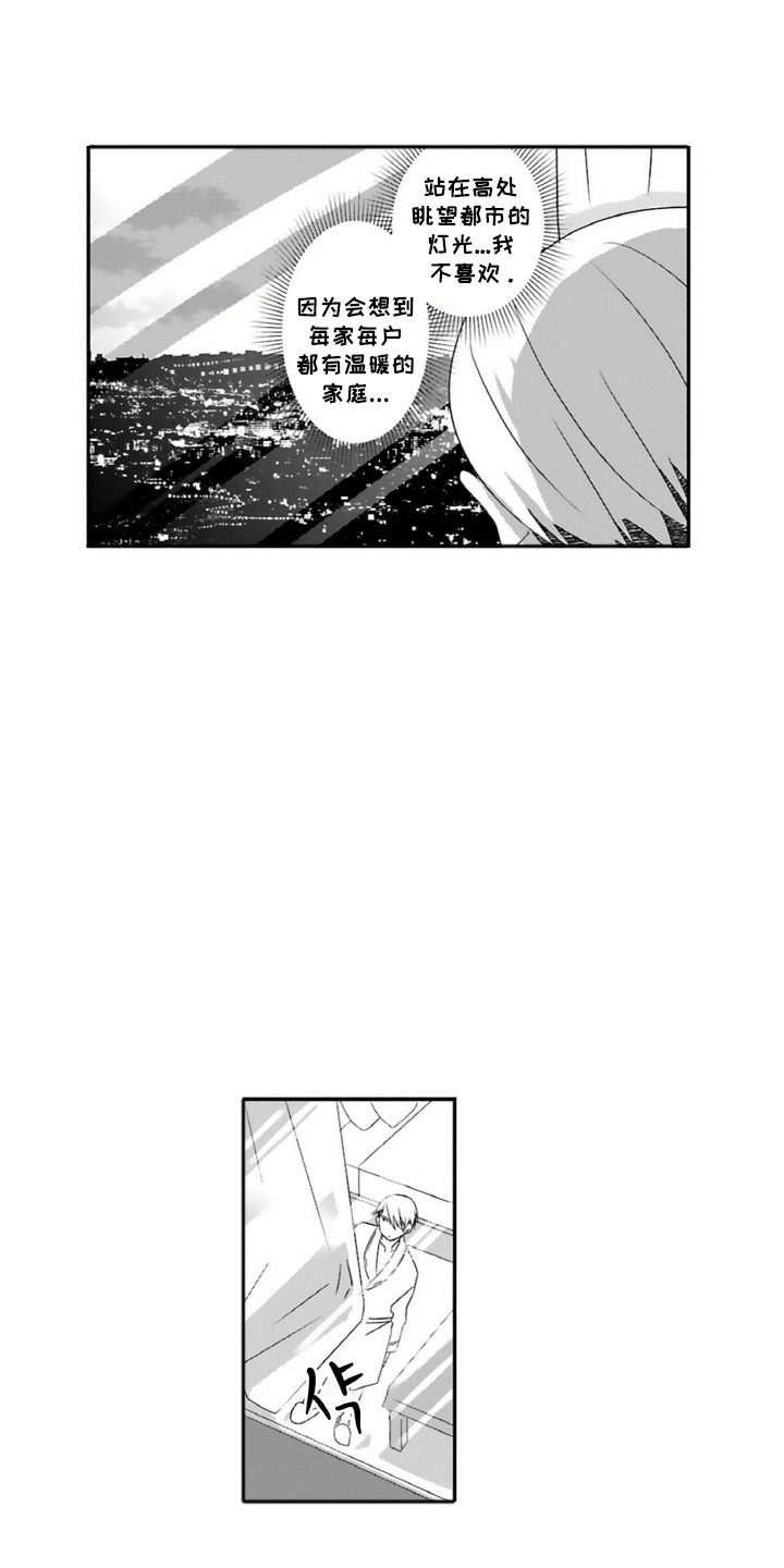 第7话：第7章：我要独立预览分镜