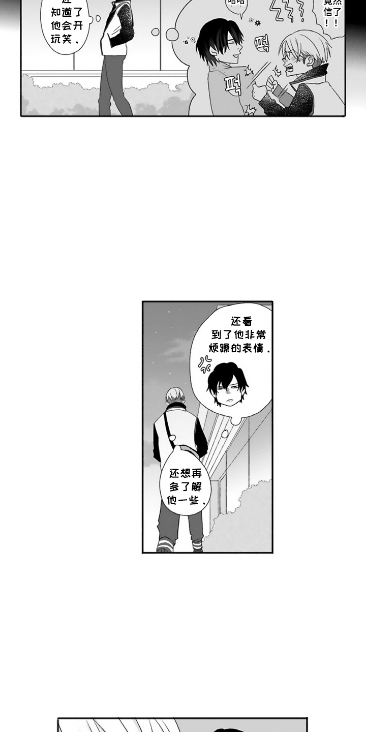 第17话：第17章：激动预览分镜