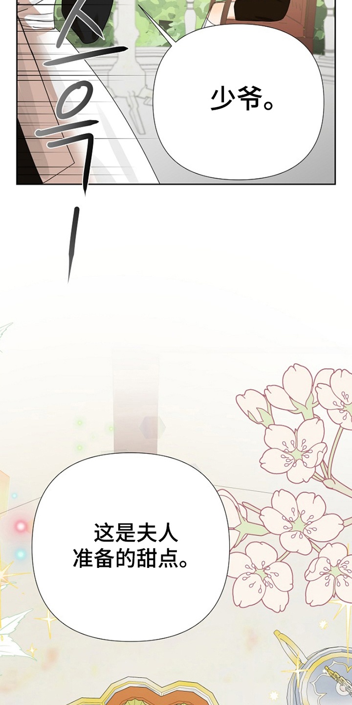 第6话：第6章：客人预览分镜