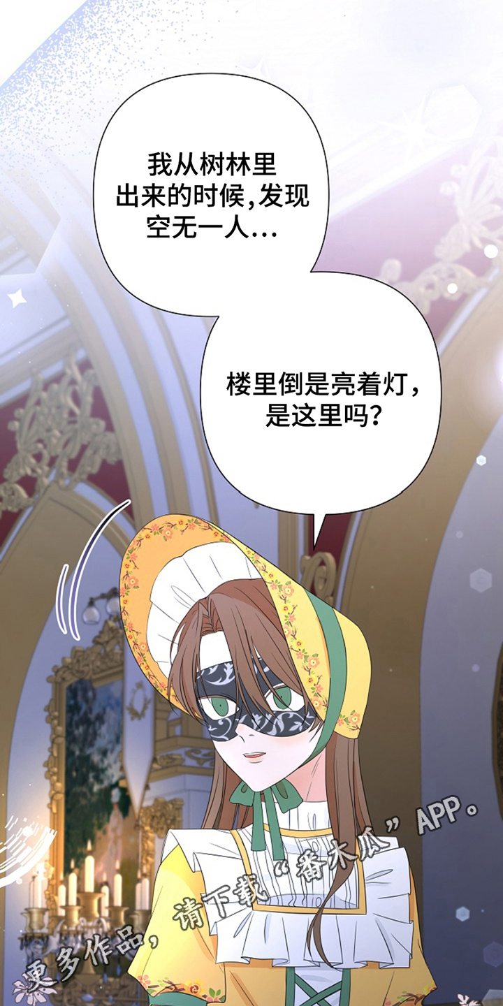 第16话：第16章：他的记忆预览分镜
