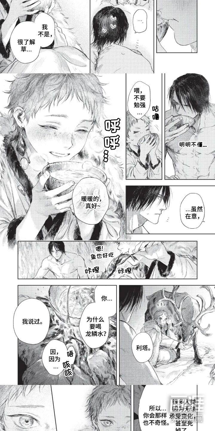 第9话：第9章：想怎么做预览分镜