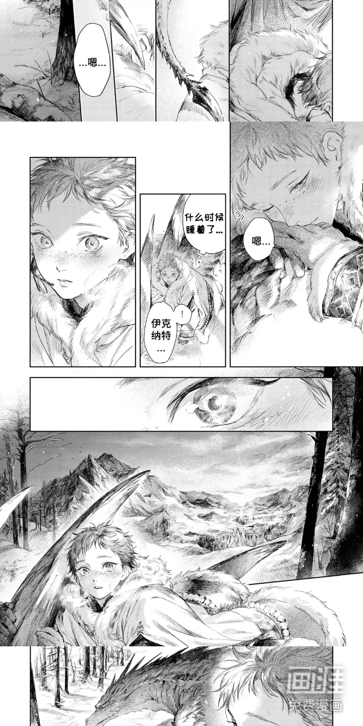 第16话：第16章：对我来说预览分镜