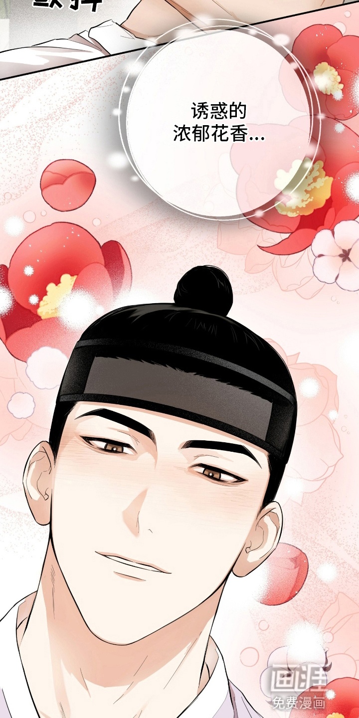 第7话：第7章：出手预览分镜