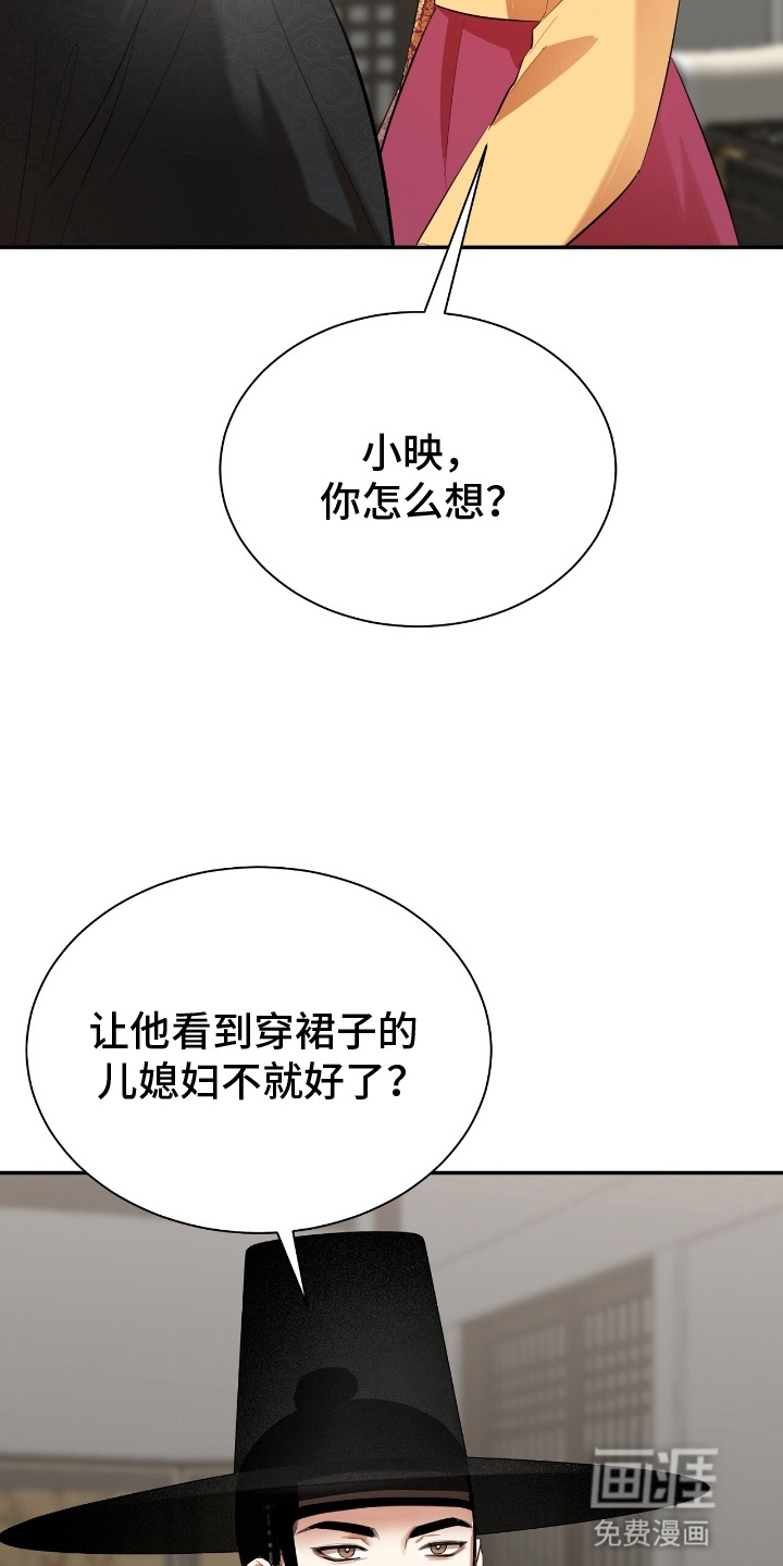 第10话：第10章：婚服（完结）预览分镜