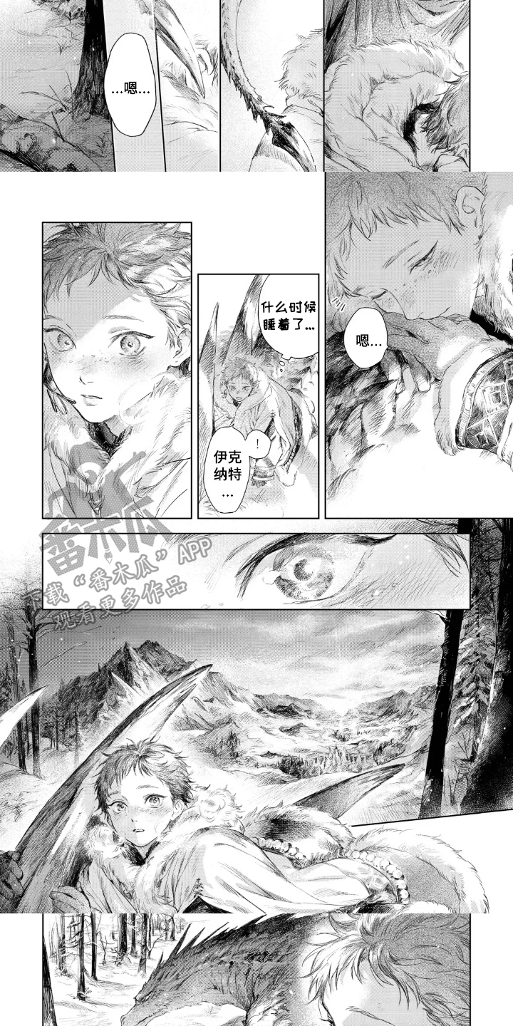 第16话：第16章：对我来说预览分镜