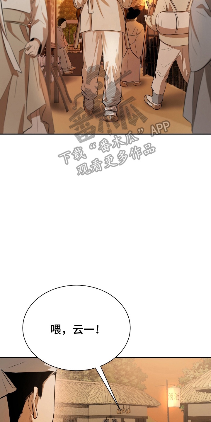 第1话：第1章：好男色预览分镜