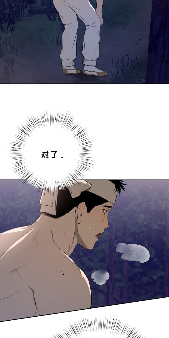 第4话：第4章：被吓跑了预览分镜