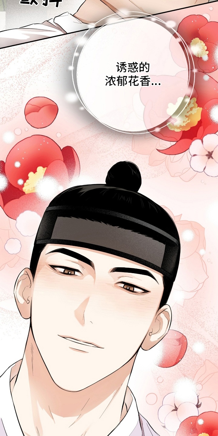 第7话：第7章：出手预览分镜