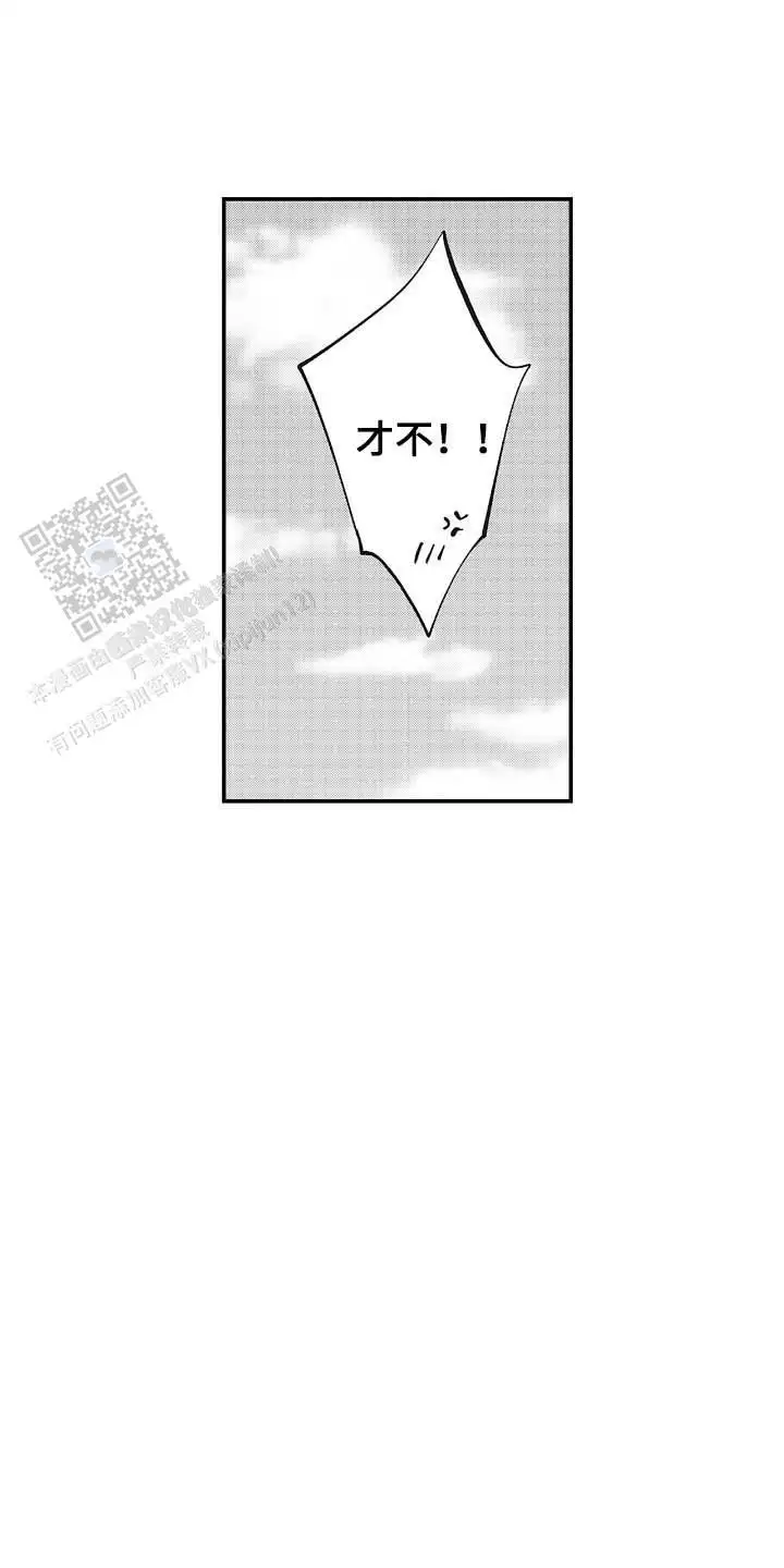 头目