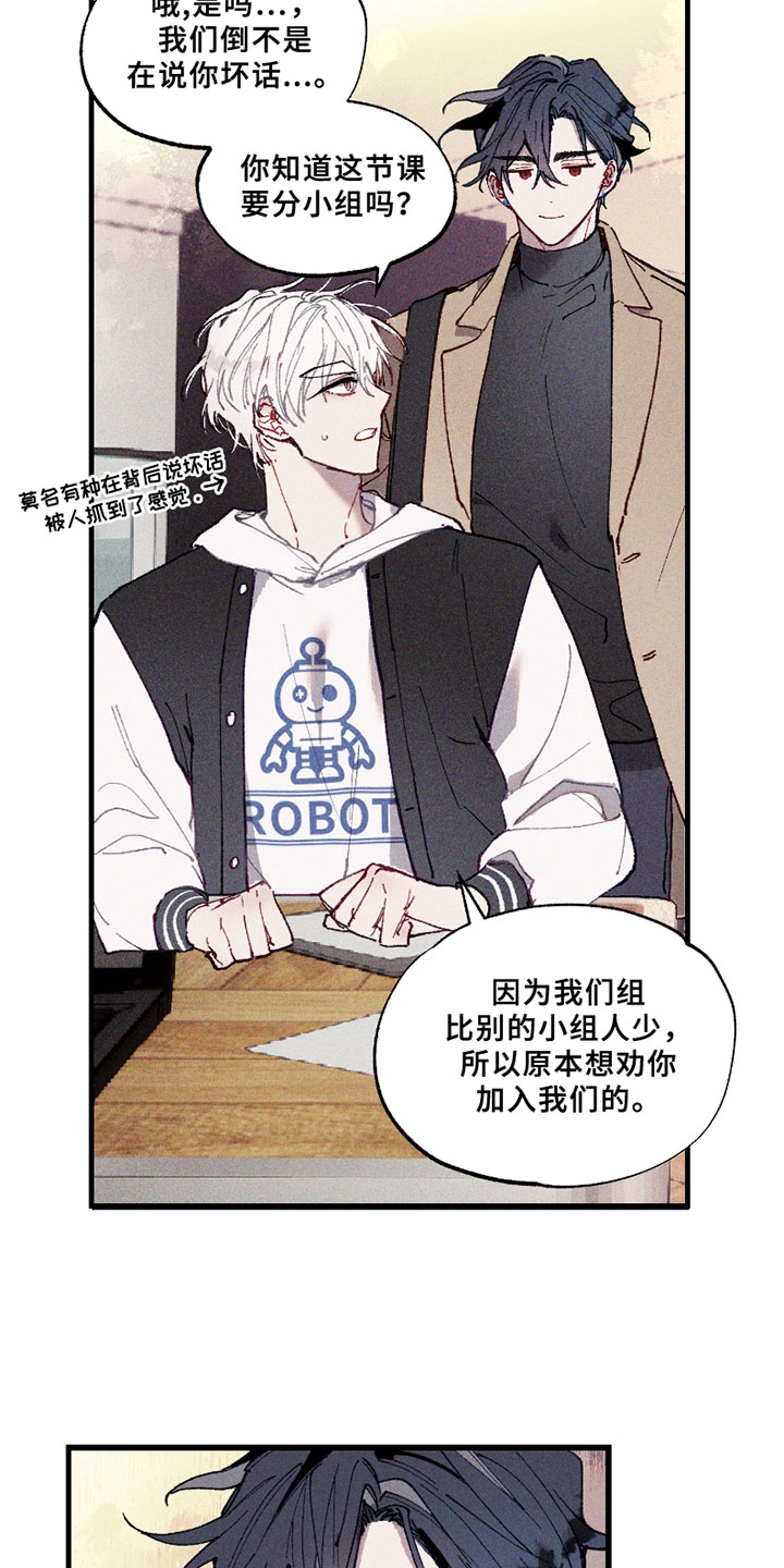 第4话：第4章：信息预览分镜