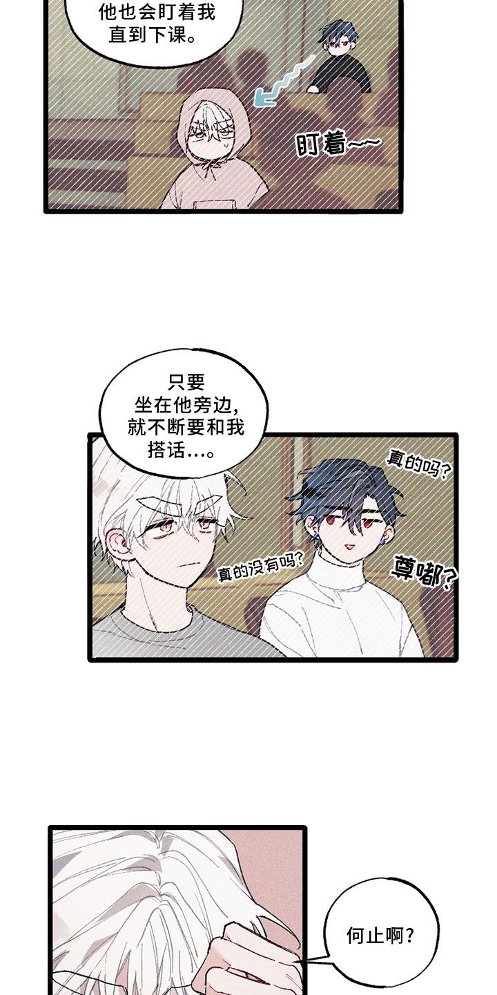 第7话：第7章：争论预览分镜
