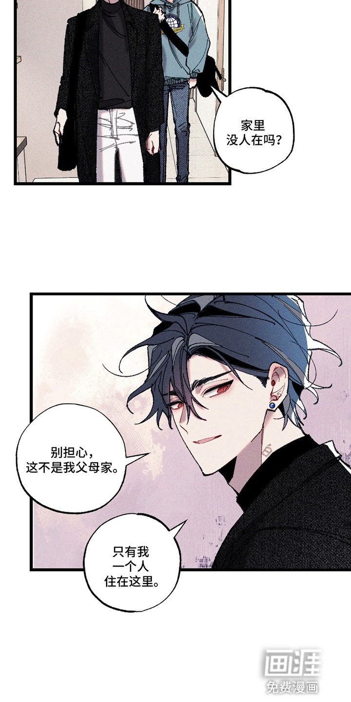第13话：第13章：开始吧预览分镜