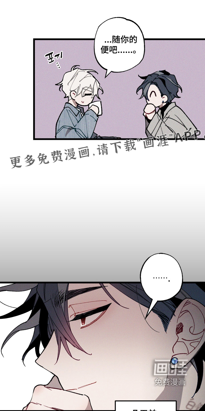 第17章:隐瞒了什么