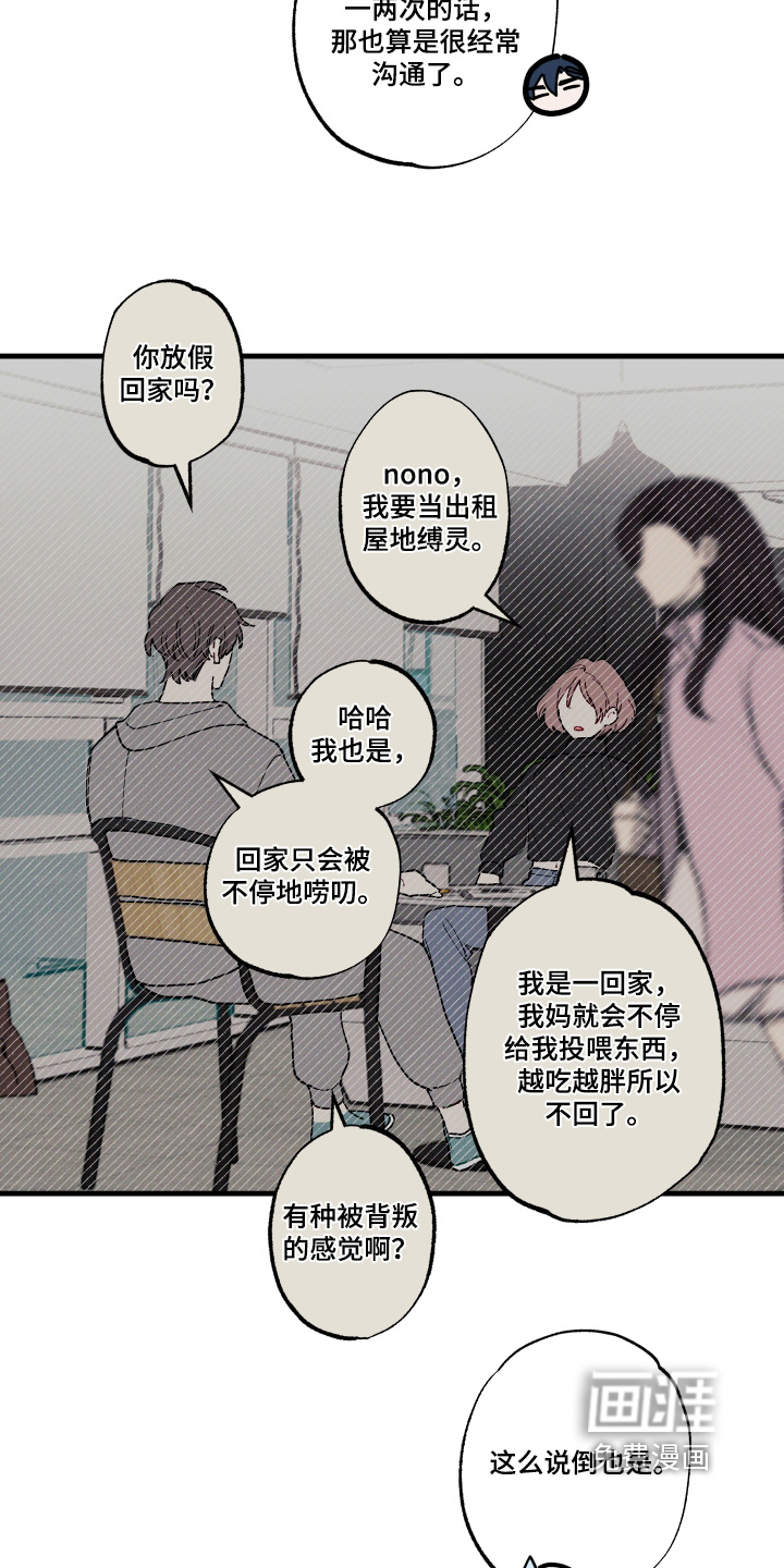 第18话：第18章：不接预览分镜