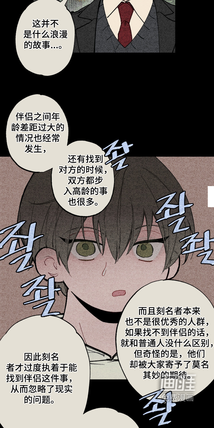 第21章:只是好奇