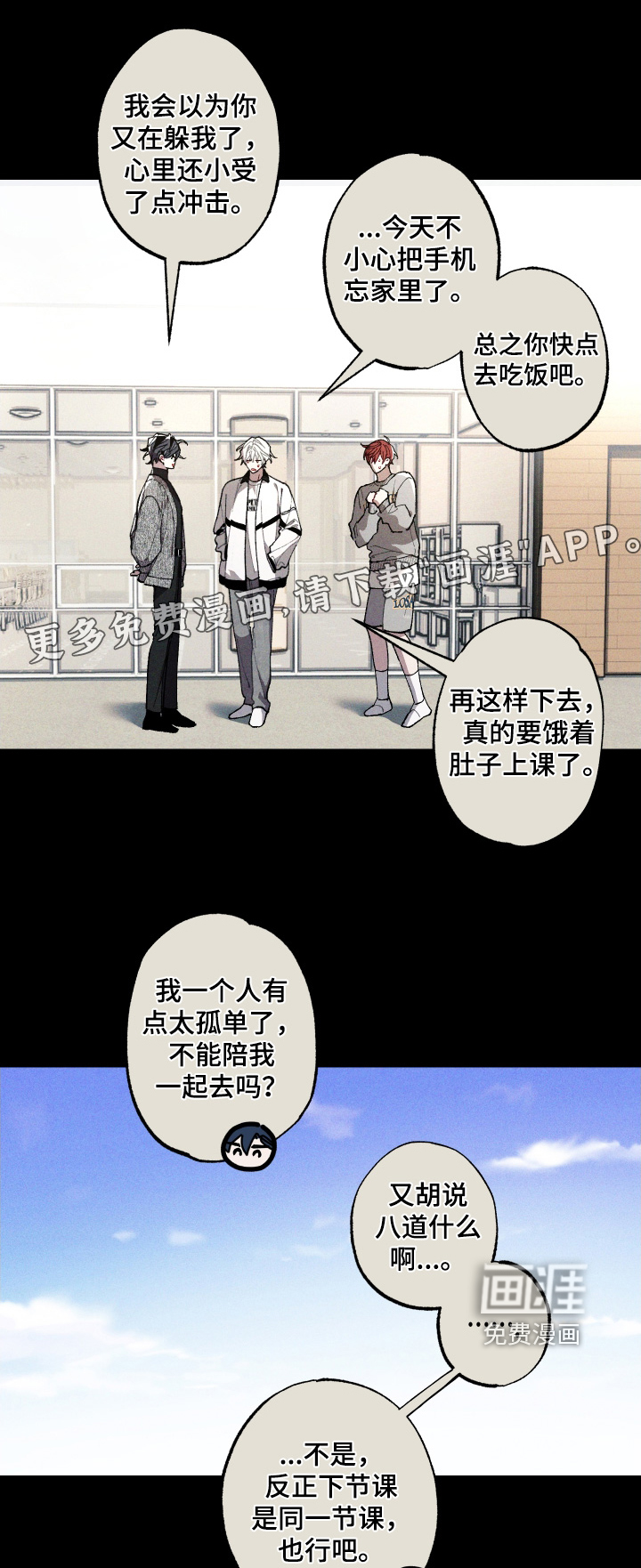 第27章:只是感觉不好